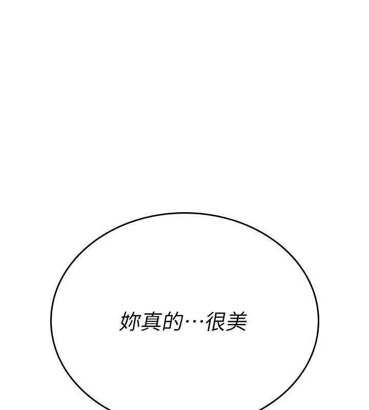 诅咒性转物语-第6話-妳就是做愛聖體吧? - 图片 137