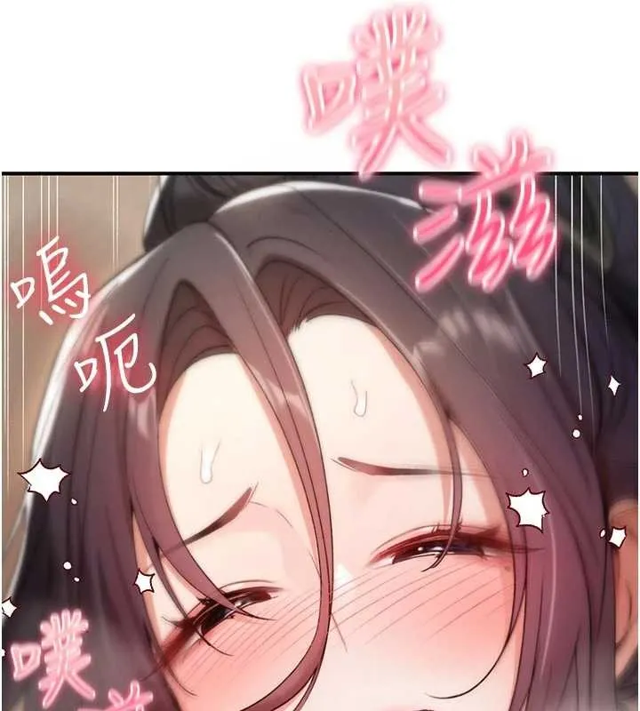 诅咒性转物语-第6話-妳就是做愛聖體吧? - 图片 160