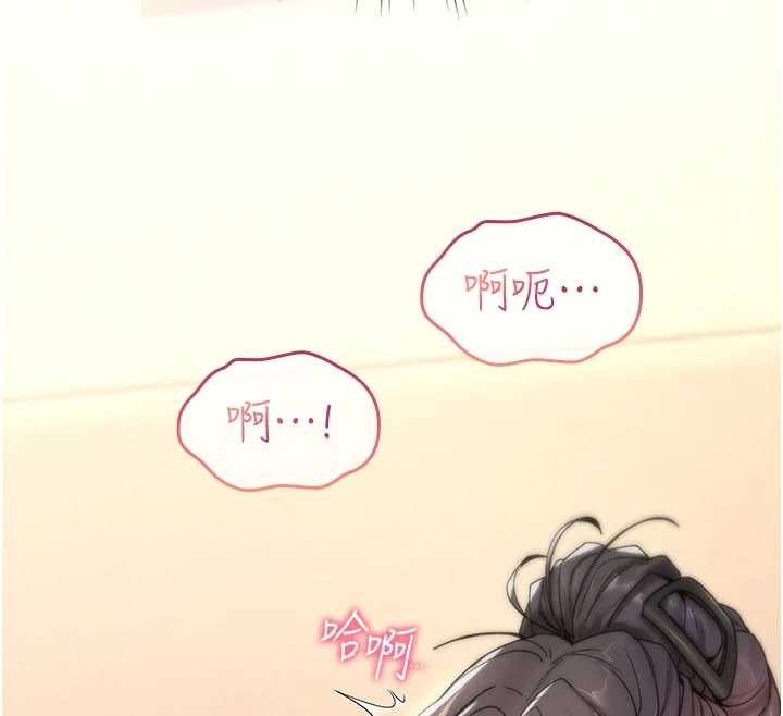 诅咒性转物语第6話-妳就是做愛聖體吧?