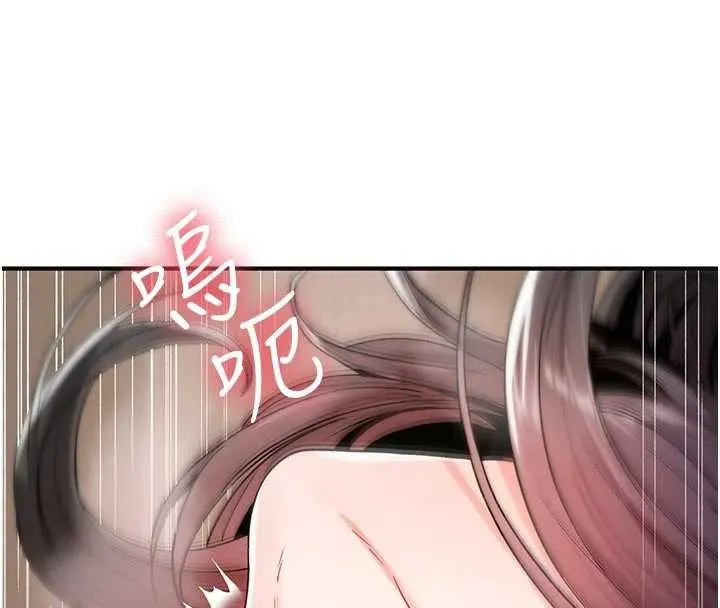 诅咒性转物语-第6話-妳就是做愛聖體吧? - 图片 163