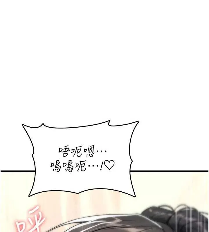 诅咒性转物语-第6話-妳就是做愛聖體吧? - 图片 176
