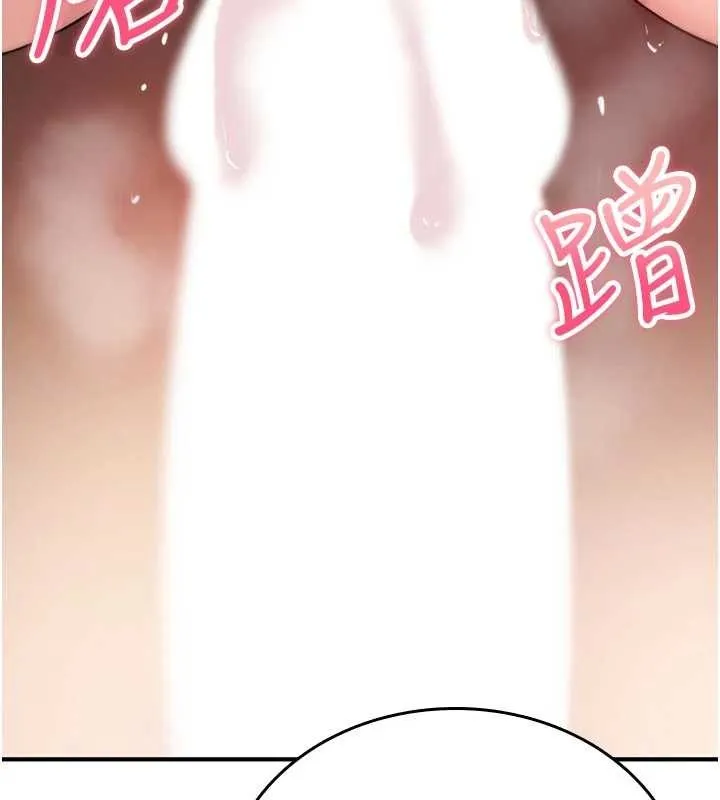 詛咒性轉物語第6話-妳就是做愛聖體吧?