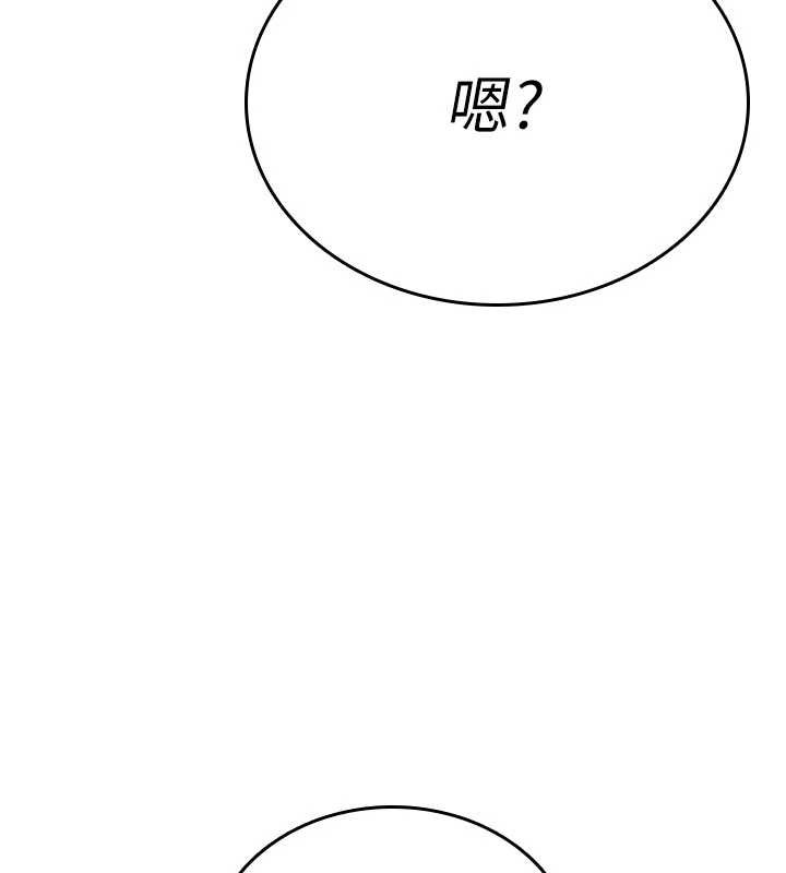 诅咒性转物语第6話-妳就是做愛聖體吧?