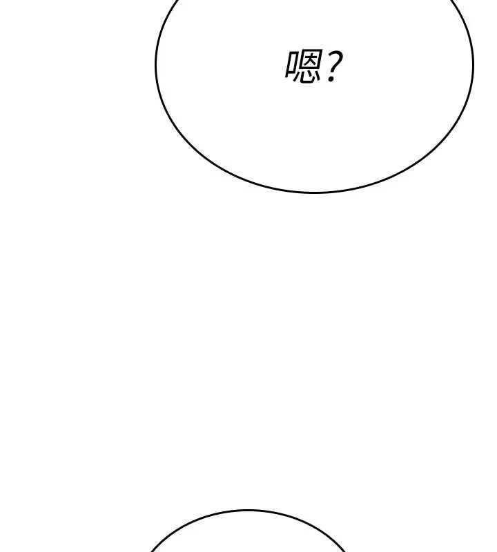 诅咒性转物语-第6話-妳就是做愛聖體吧? - 图片 207