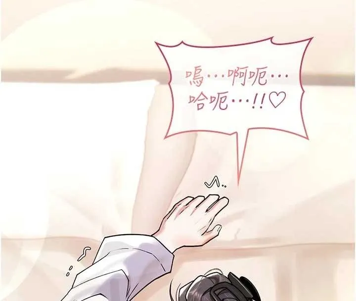诅咒性转物语-第6話-妳就是做愛聖體吧? - 图片 212