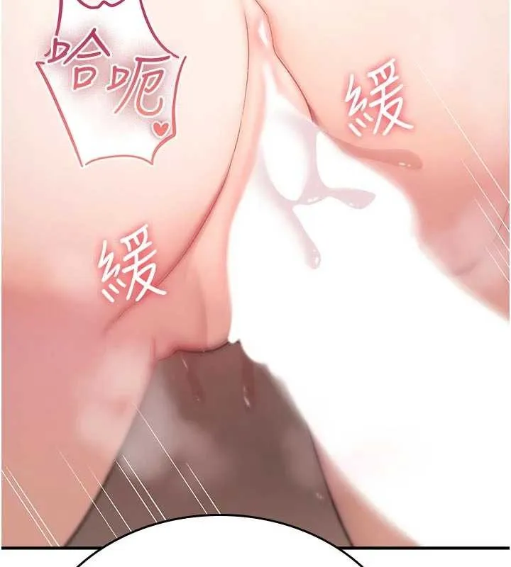 诅咒性转物语-第6話-妳就是做愛聖體吧? - 图片 226