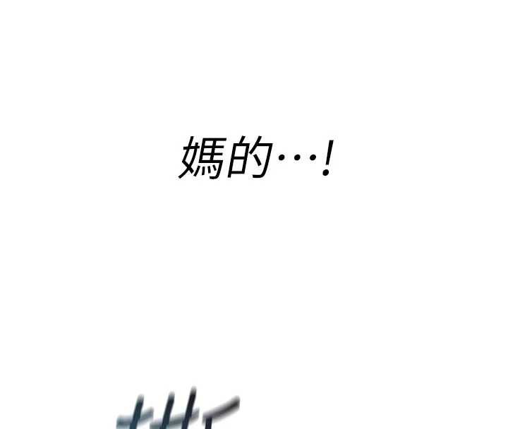 诅咒性转物语第6話-妳就是做愛聖體吧?