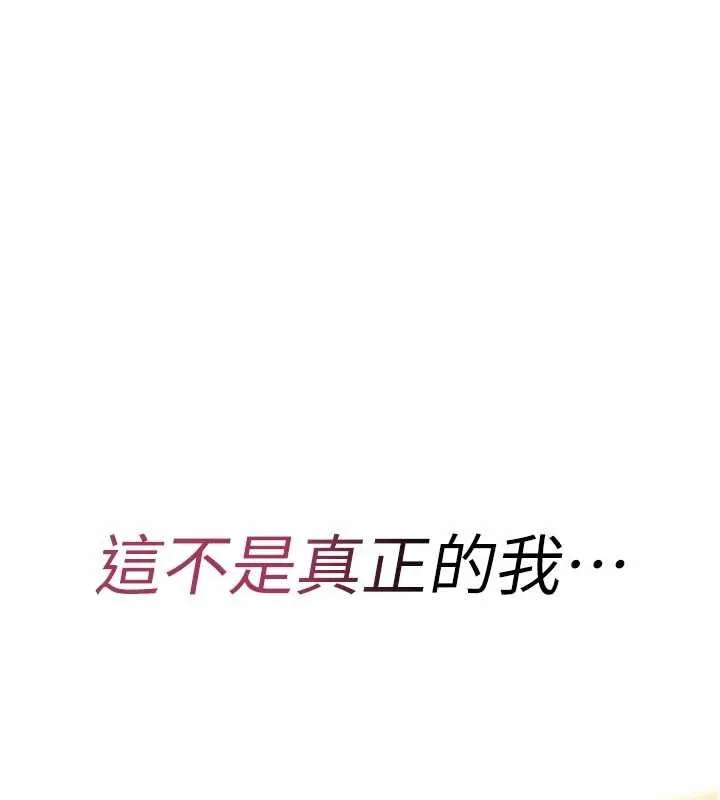 詛咒性轉物語第6話-妳就是做愛聖體吧?