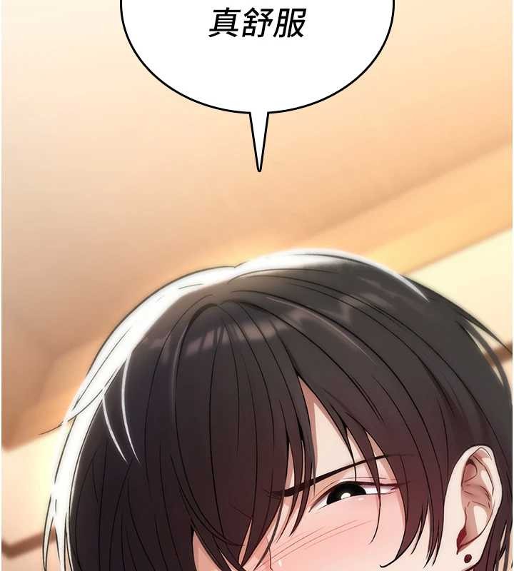 诅咒性转物语第7話-把套子夾掉的極品名器