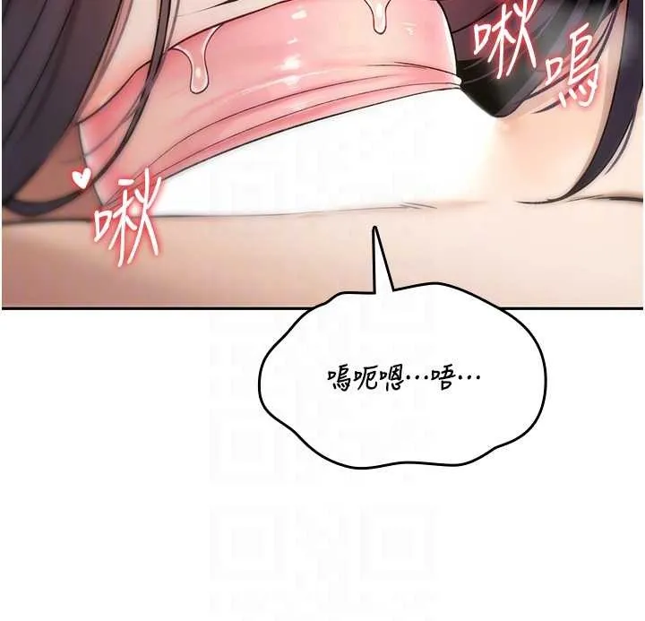 詛咒性轉物語第7話-把套子夾掉的極品名器
