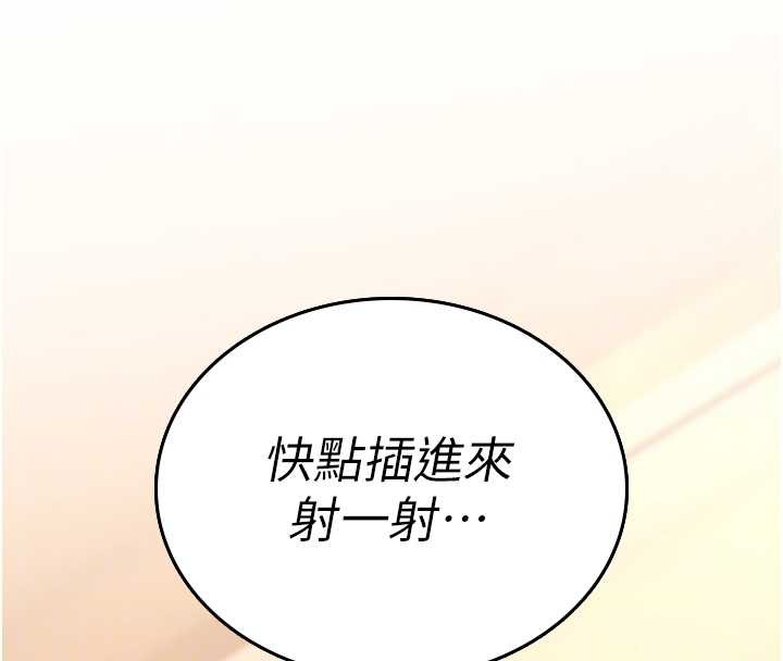 诅咒性转物语第7話-把套子夾掉的極品名器