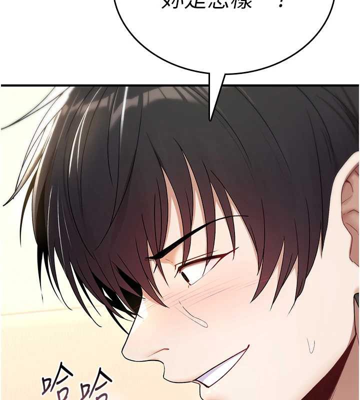 诅咒性转物语第7話-把套子夾掉的極品名器