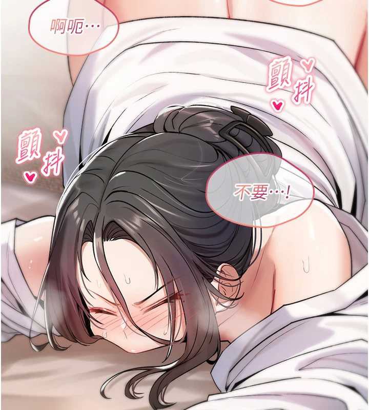 诅咒性转物语第7話-把套子夾掉的極品名器