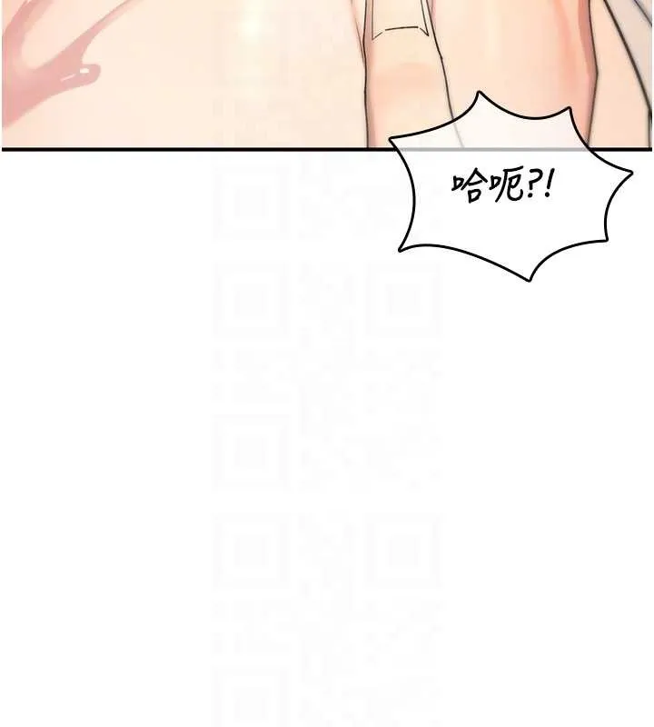 詛咒性轉物語第7話-把套子夾掉的極品名器