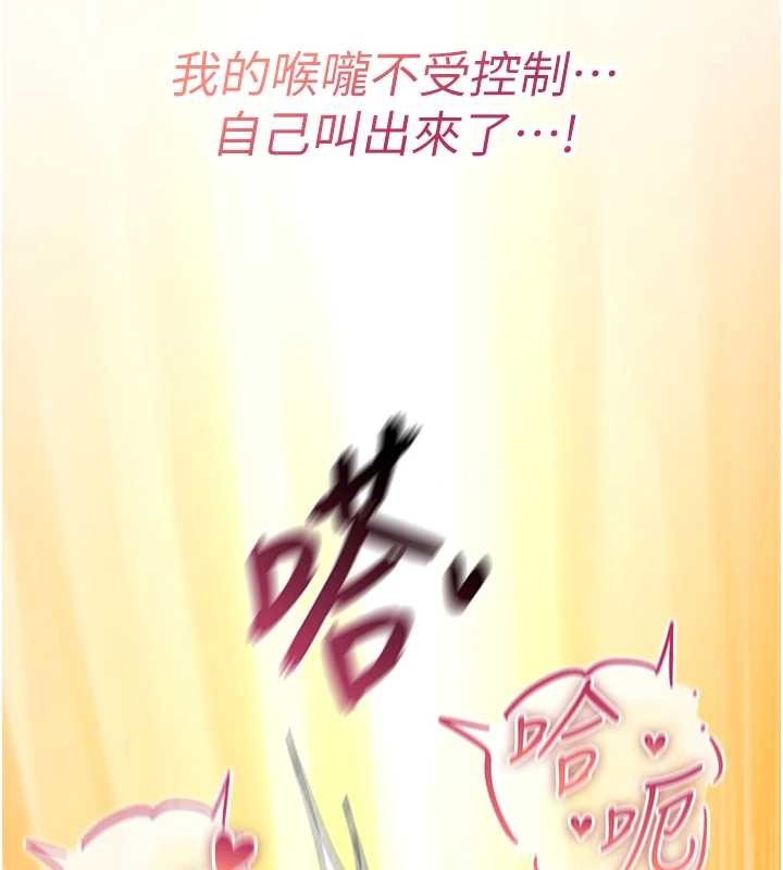 诅咒性转物语第7話-把套子夾掉的極品名器