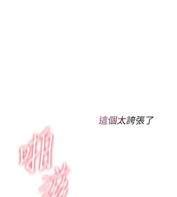 诅咒性转物语第7話-把套子夾掉的極品名器