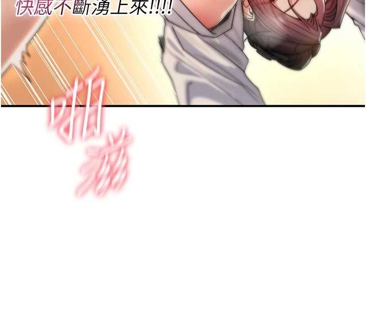 诅咒性转物语第7話-把套子夾掉的極品名器