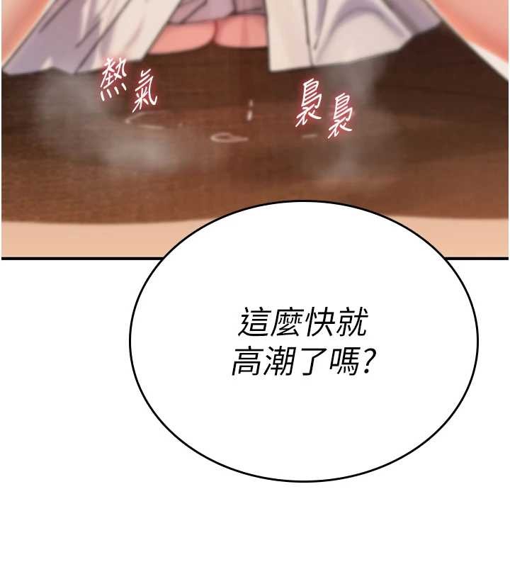 诅咒性转物语第7話-把套子夾掉的極品名器