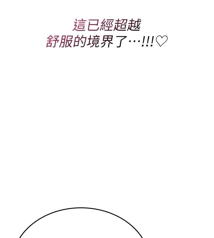 诅咒性转物语第7話-把套子夾掉的極品名器