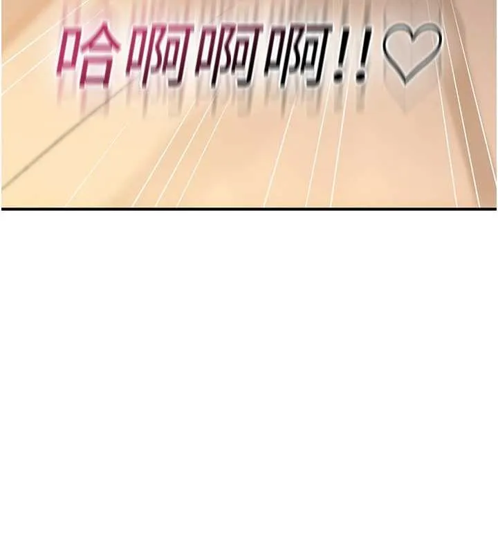 诅咒性转物语-第7話-把套子夾掉的極品名器 - 图片 128