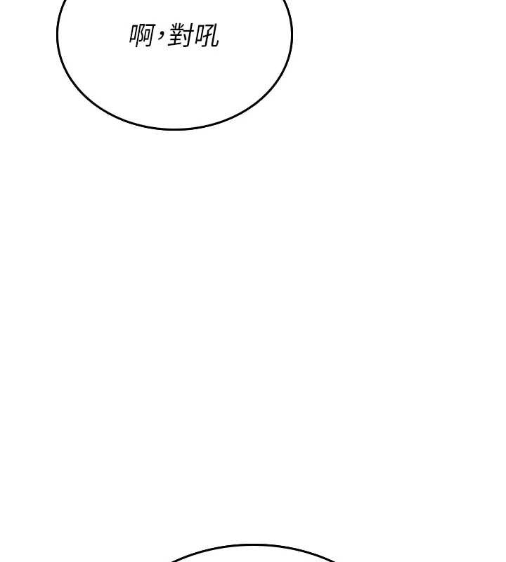 诅咒性转物语第7話-把套子夾掉的極品名器