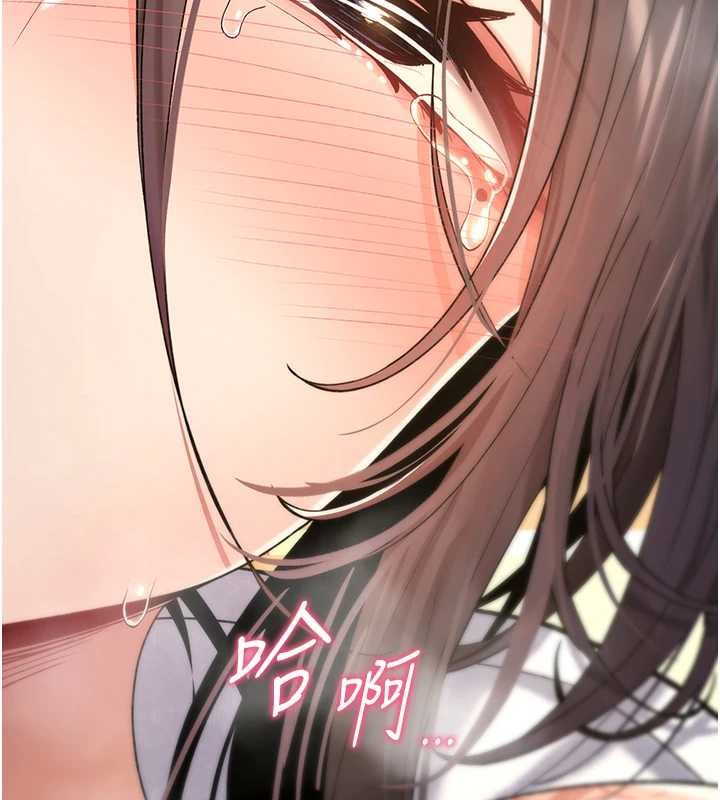 诅咒性转物语第7話-把套子夾掉的極品名器