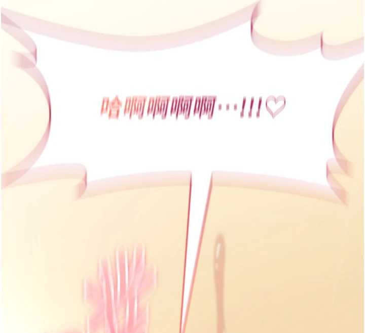 诅咒性转物语第7話-把套子夾掉的極品名器