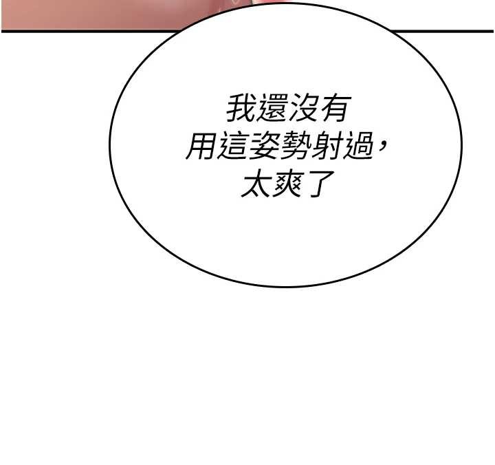 诅咒性转物语第7話-把套子夾掉的極品名器