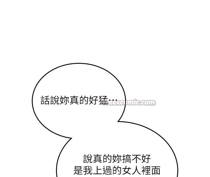 诅咒性转物语第7話-把套子夾掉的極品名器