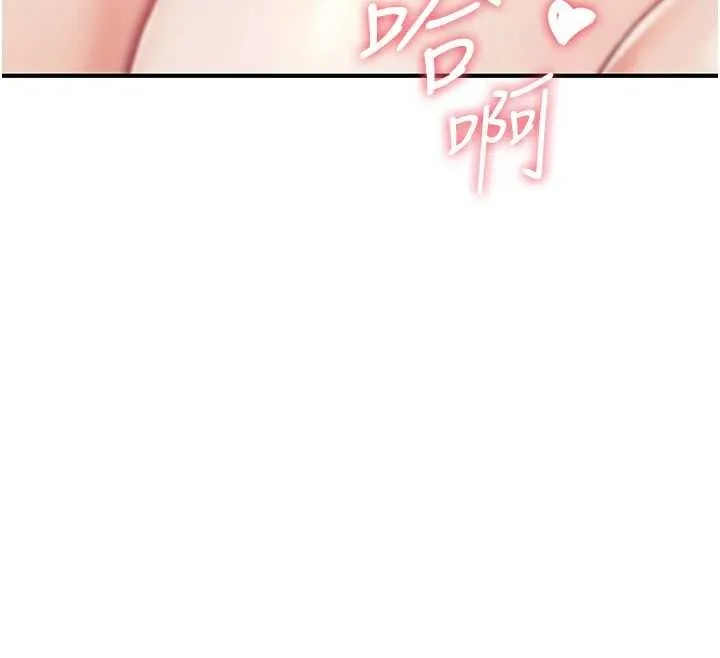 诅咒性转物语-第7話-把套子夾掉的極品名器 - 图片 211