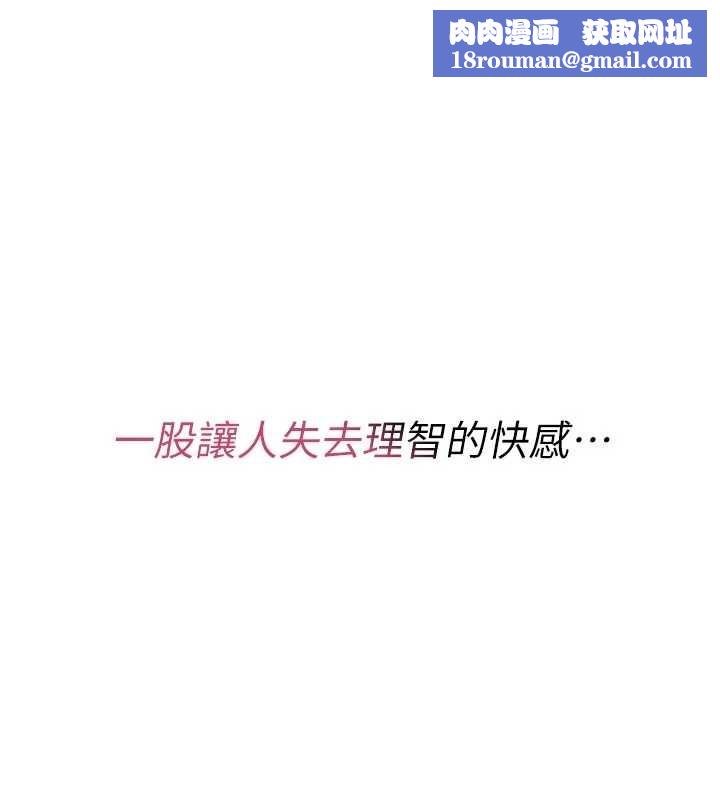 诅咒性转物语第8話-開啟精液吃播模式