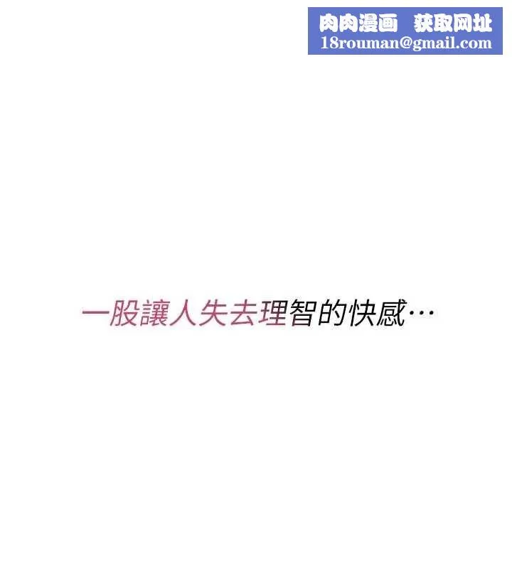 诅咒性转物语-第8話-開啟精液吃播模式 - 图片 1