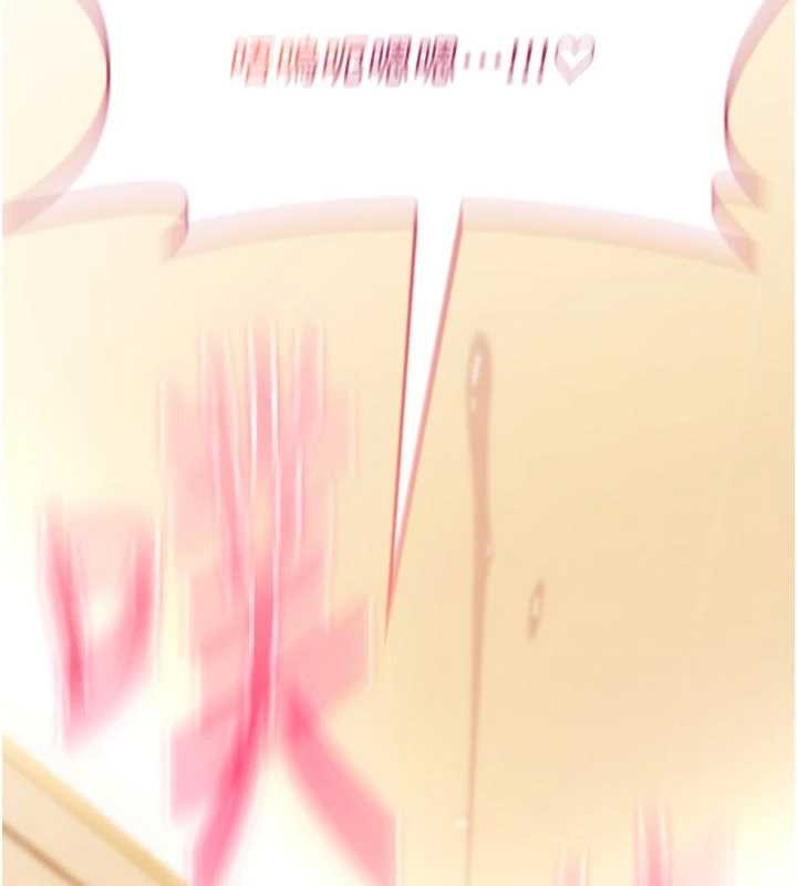 诅咒性转物语第8話-開啟精液吃播模式