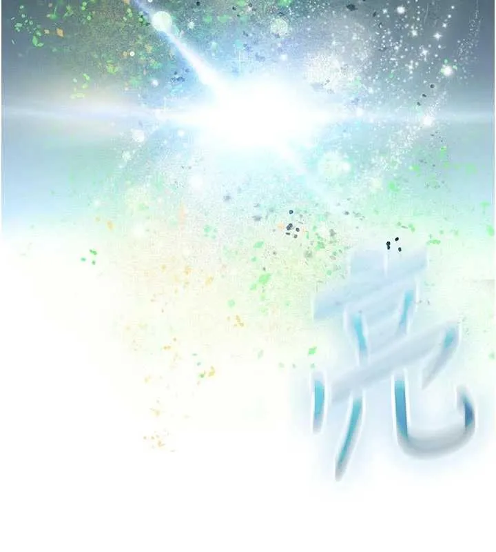 诅咒性转物语-第8話-開啟精液吃播模式 - 图片 17