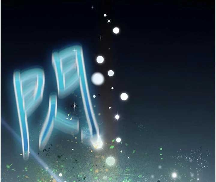 诅咒性转物语第8話-開啟精液吃播模式