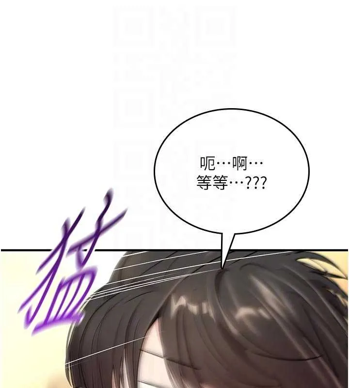 詛咒性轉物語第8話-開啟精液吃播模式