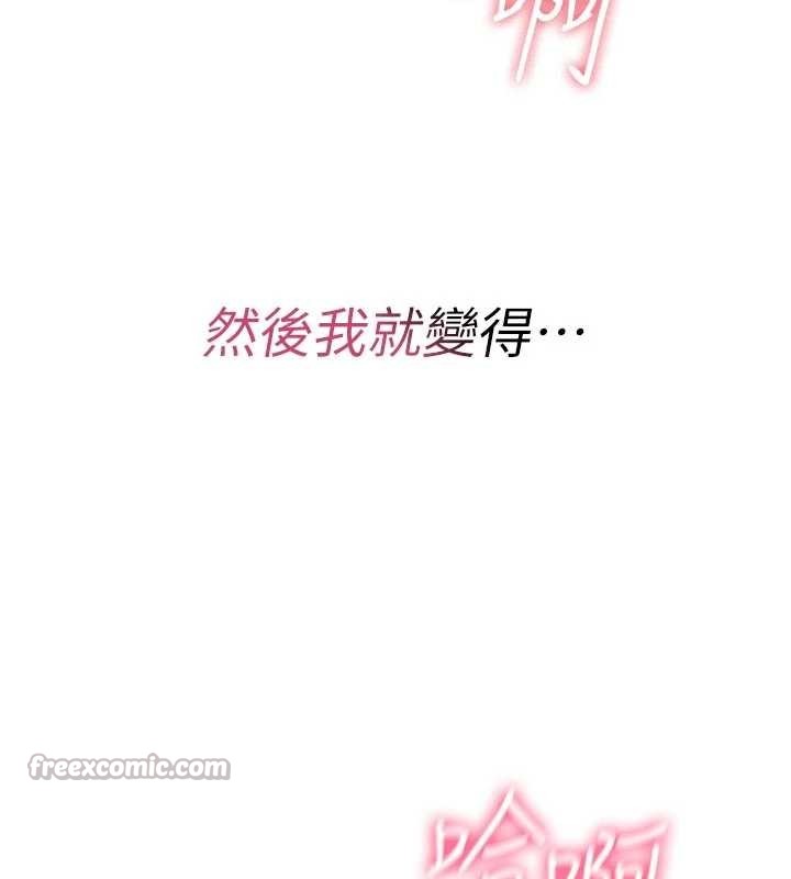 诅咒性转物语第8話-開啟精液吃播模式