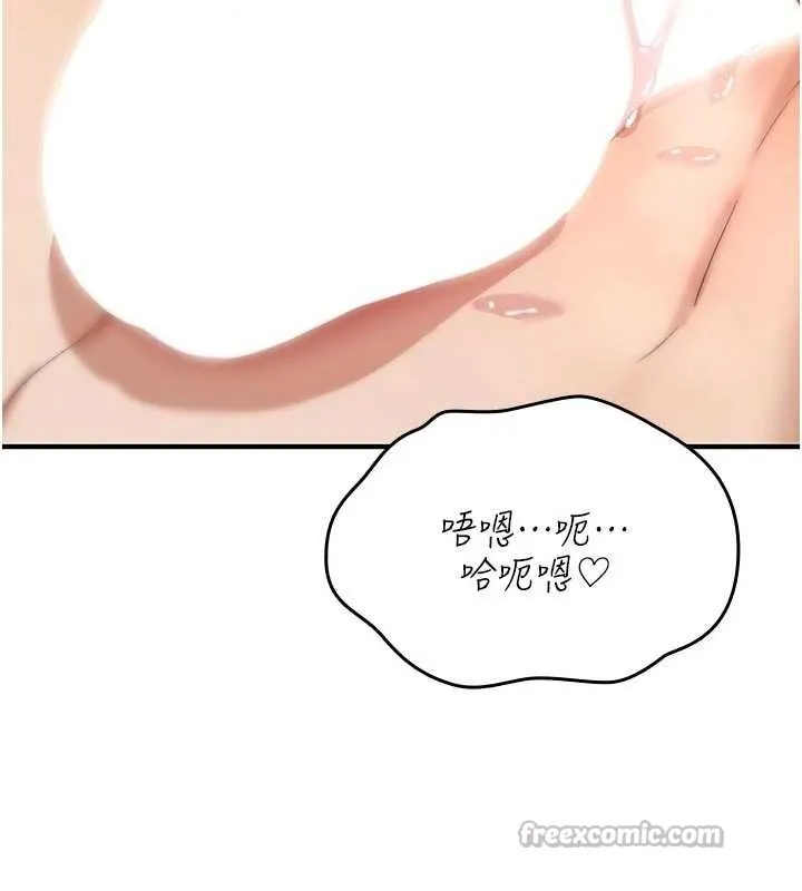 詛咒性轉物語第8話-開啟精液吃播模式