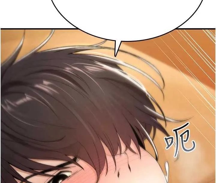 诅咒性转物语-第8話-開啟精液吃播模式 - 图片 47