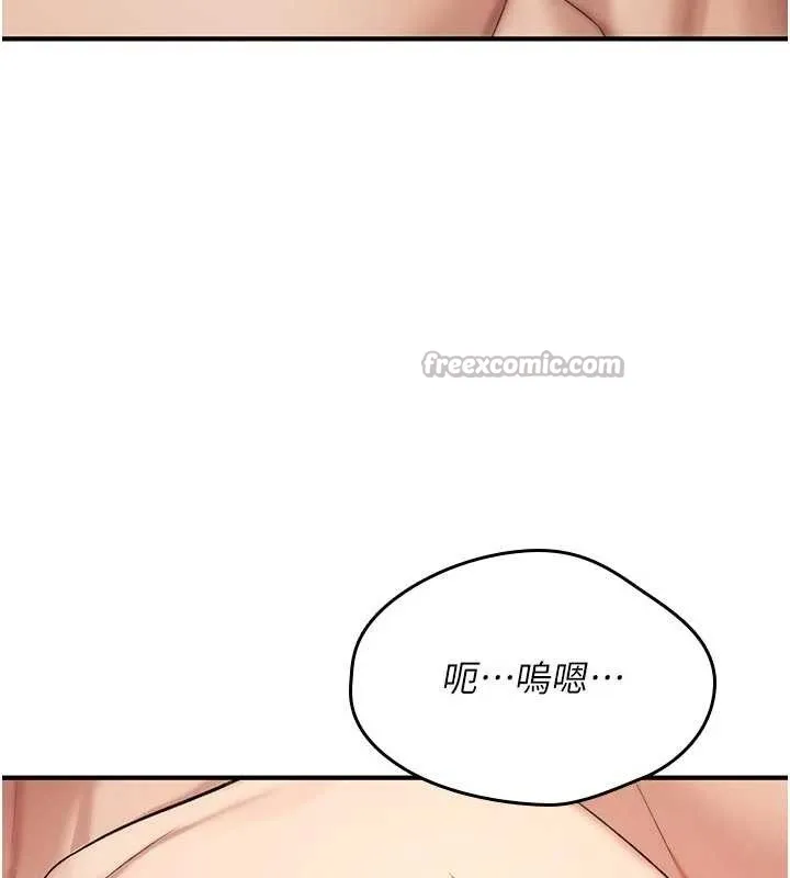 诅咒性转物语-第8話-開啟精液吃播模式 - 图片 56