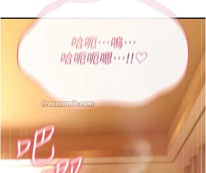 诅咒性转物语第8話-開啟精液吃播模式