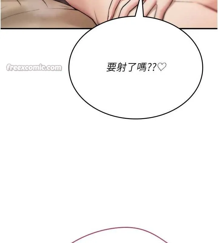 诅咒性转物语-第8話-開啟精液吃播模式 - 图片 98