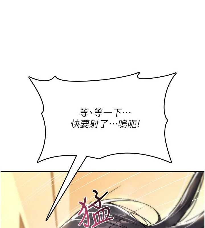 诅咒性转物语第8話-開啟精液吃播模式