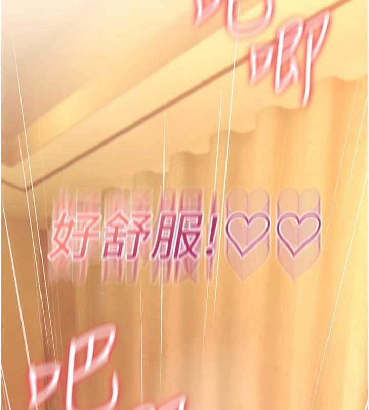 诅咒性转物语第8話-開啟精液吃播模式