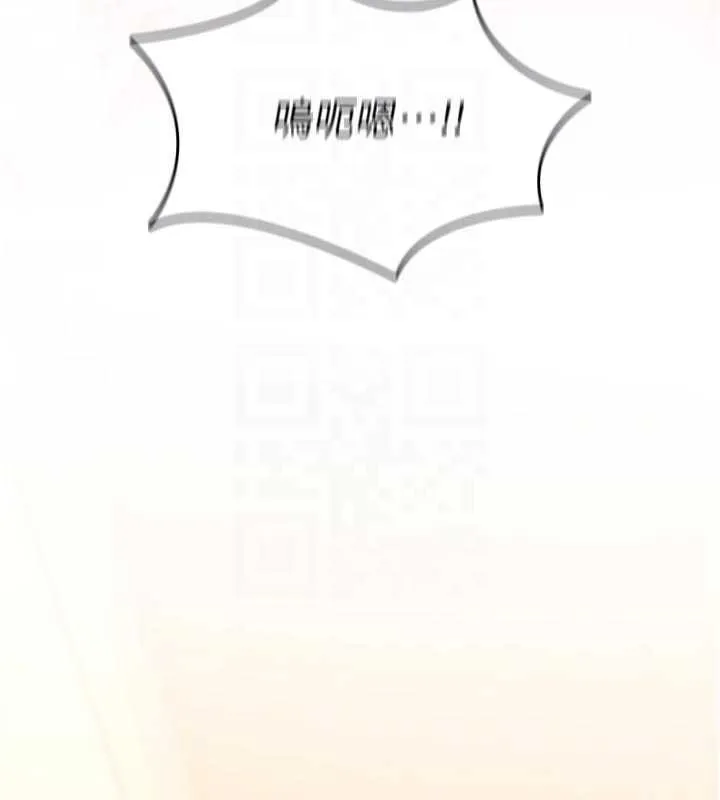 诅咒性转物语-第8話-開啟精液吃播模式 - 图片 110