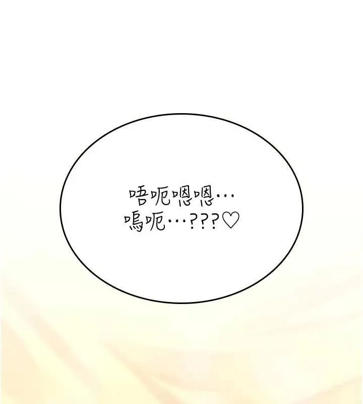 詛咒性轉物語第8話-開啟精液吃播模式