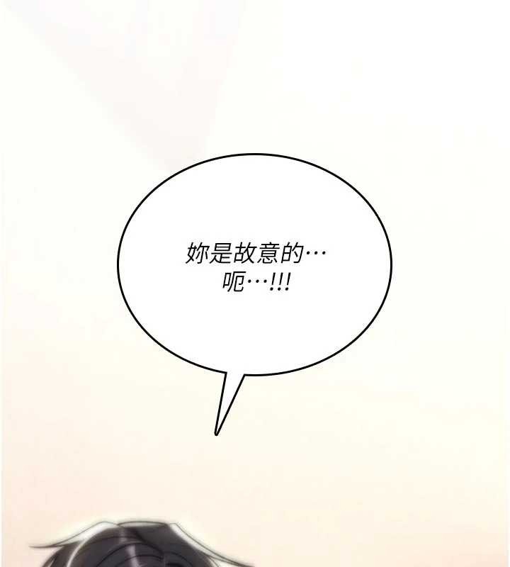 诅咒性转物语第8話-開啟精液吃播模式