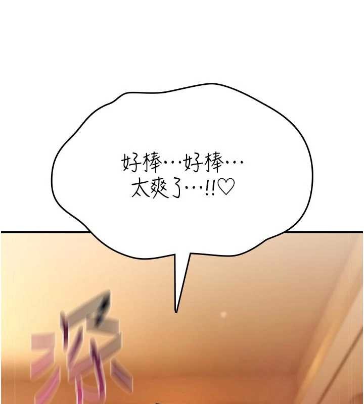 诅咒性转物语第8話-開啟精液吃播模式