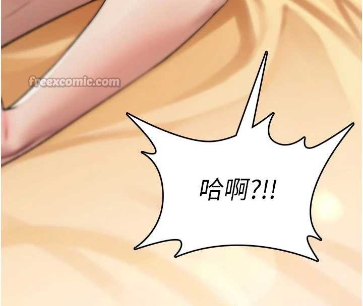 诅咒性转物语第8話-開啟精液吃播模式