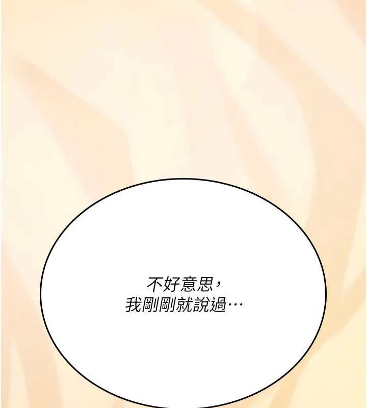 诅咒性转物语第8話-開啟精液吃播模式